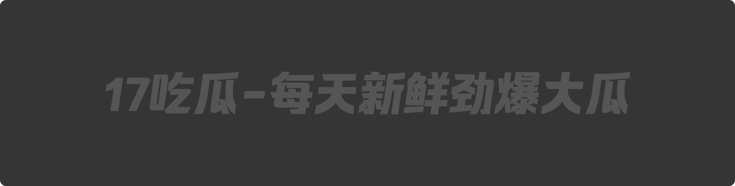 震惊!抖音百万粉丝女网红网红夏思齐出轨事件大起底!